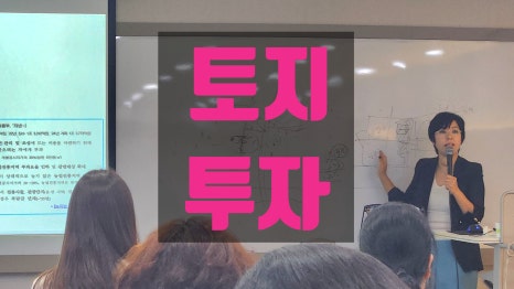 마스터경매학원 이미지