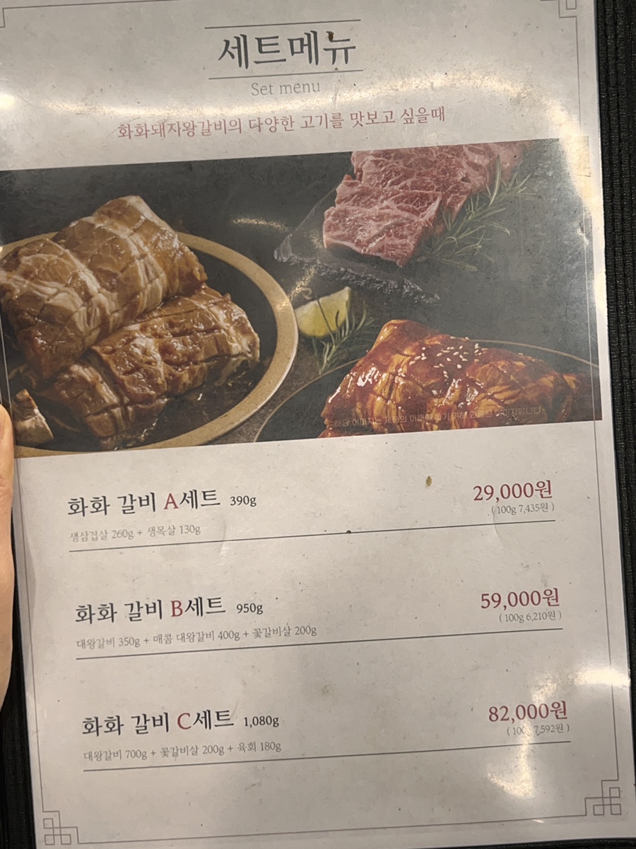 화화 문현점 이미지