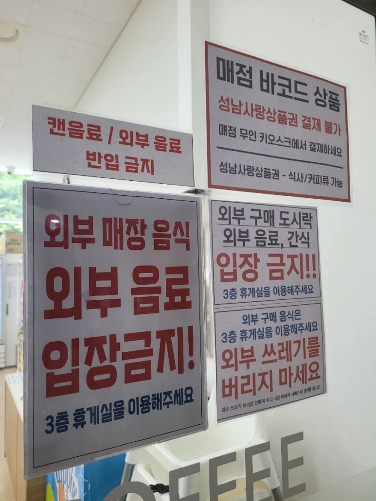 배꼽매점 이미지