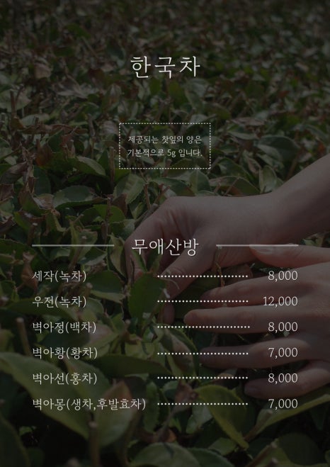 라오샹하이 이미지