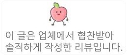 낙원갈비집 유성점 이미지