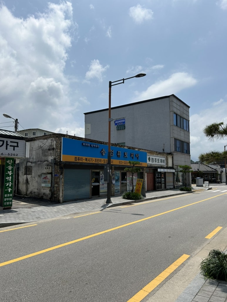 컴퓨토피아 이미지