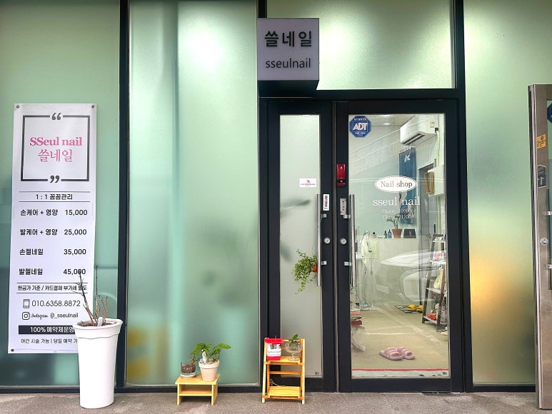 쓸네일 이미지