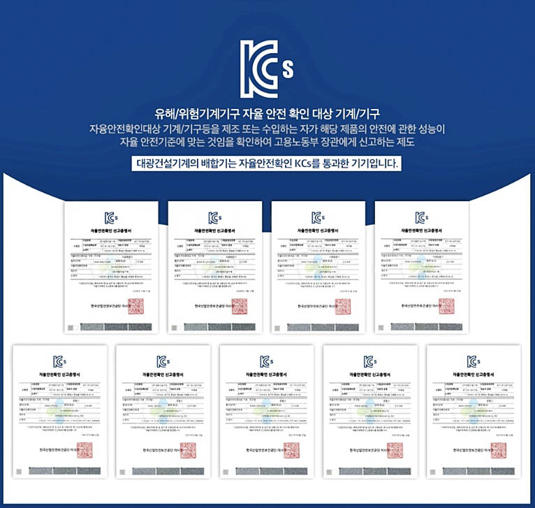 대광식품 이미지