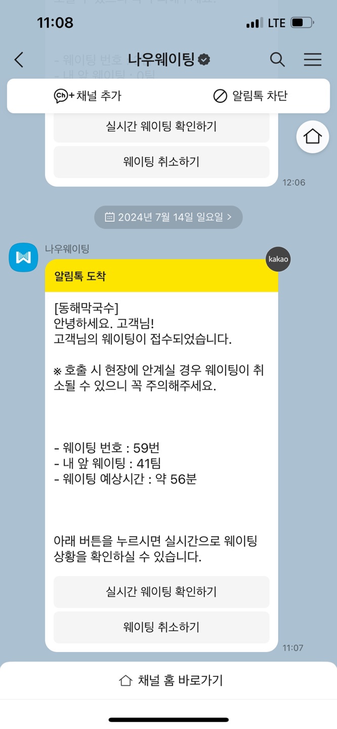 오전11 이미지