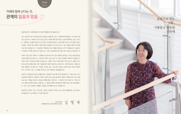 백년다방 이미지