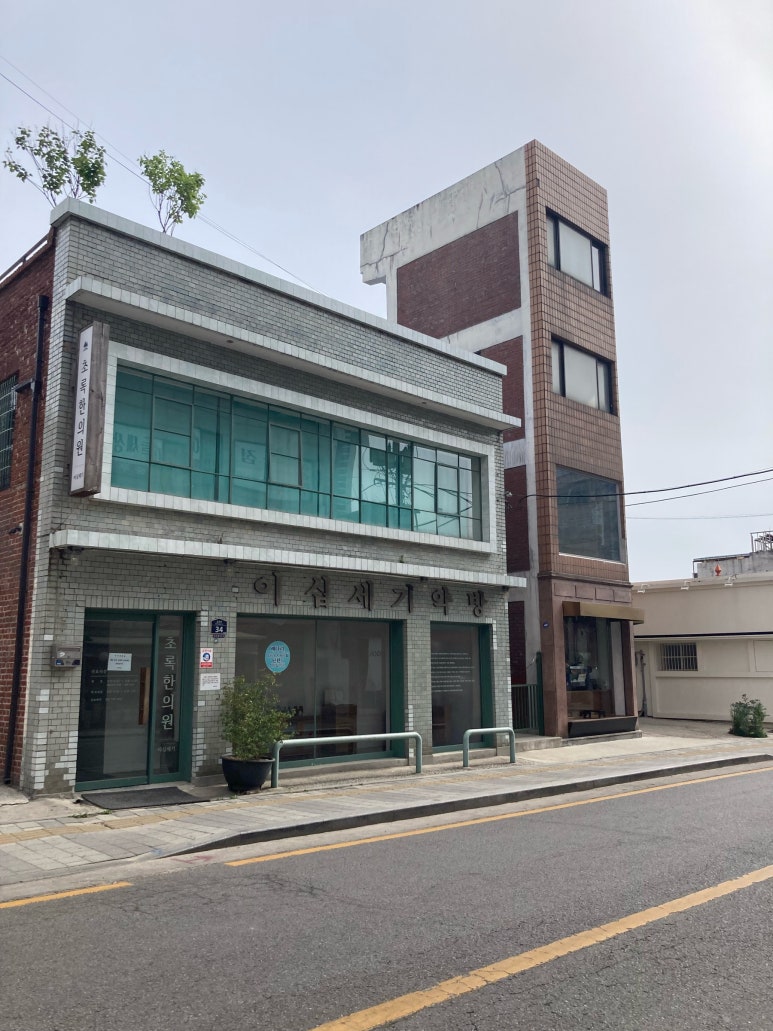 동양가배관 이미지