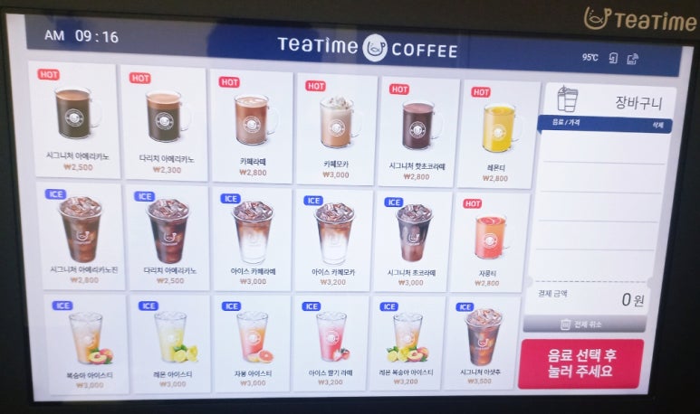 소하24카페 이미지