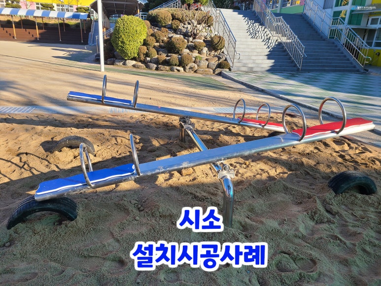 주식회사시소 이미지
