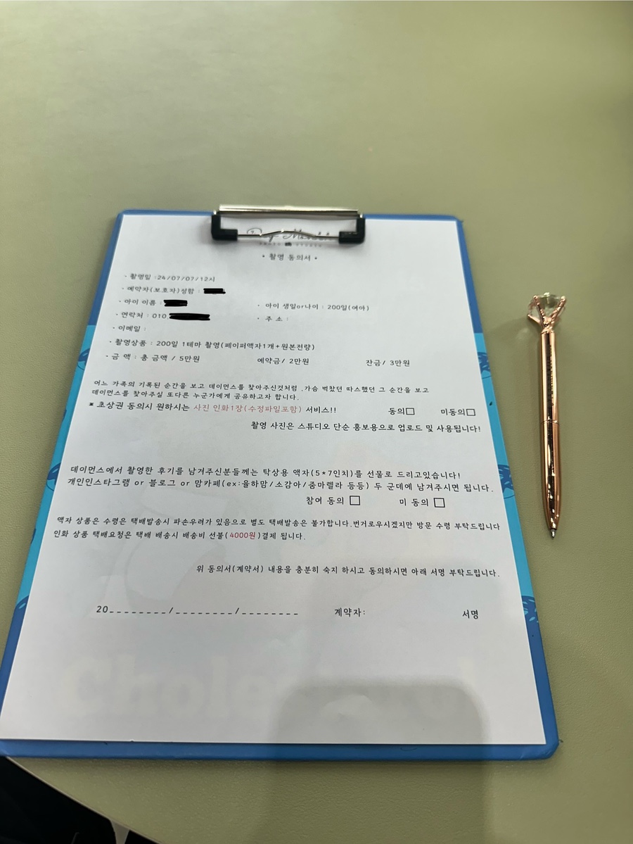 스튜디오351(STUDIO351) 이미지