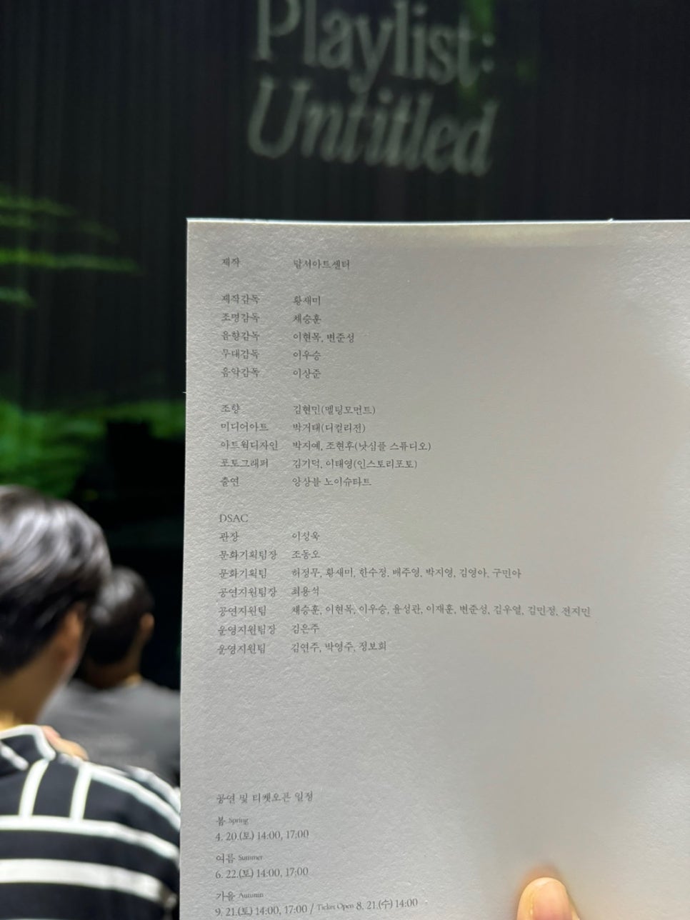 디컬리전 이미지