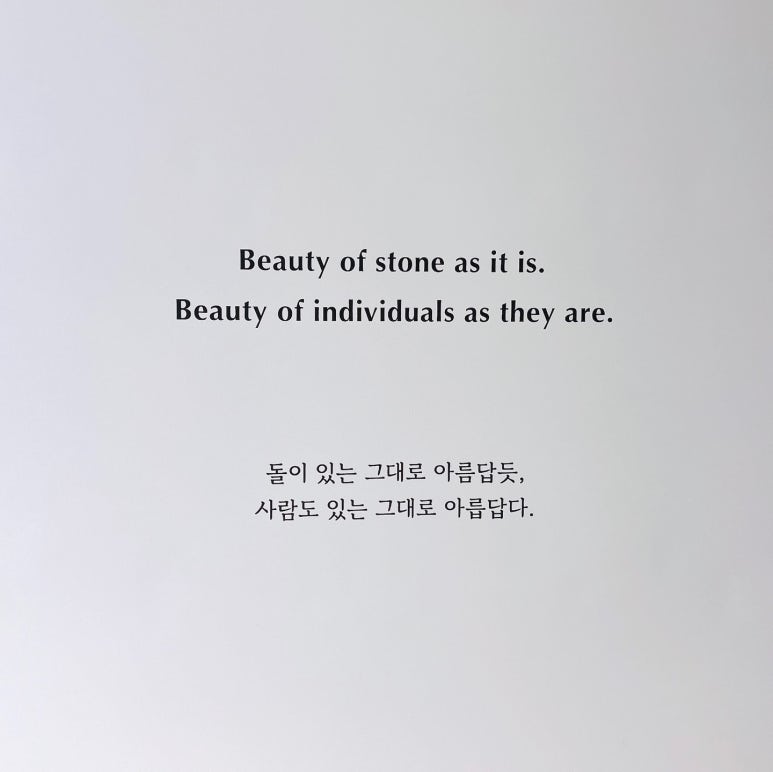 스토너리 이미지