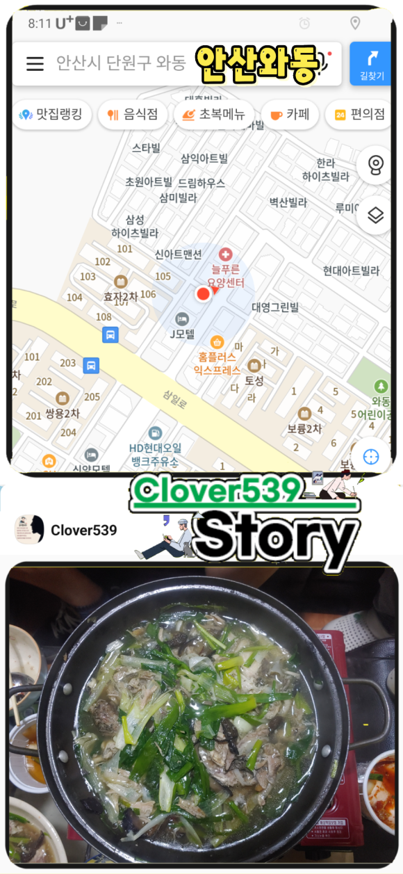태물주유소 이미지