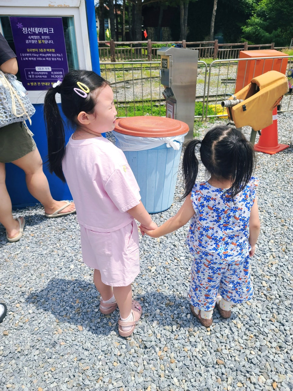 정선테마파크 이미지
