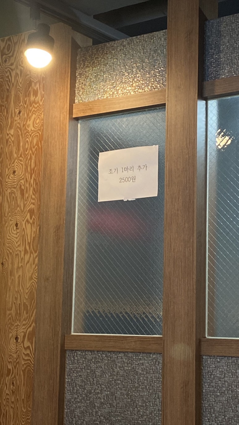 한실생고기 이미지