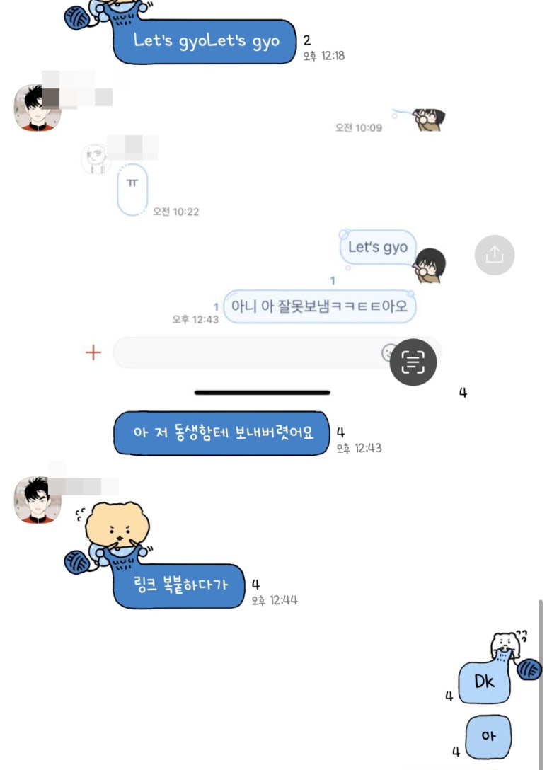 교(Gyo) 이미지