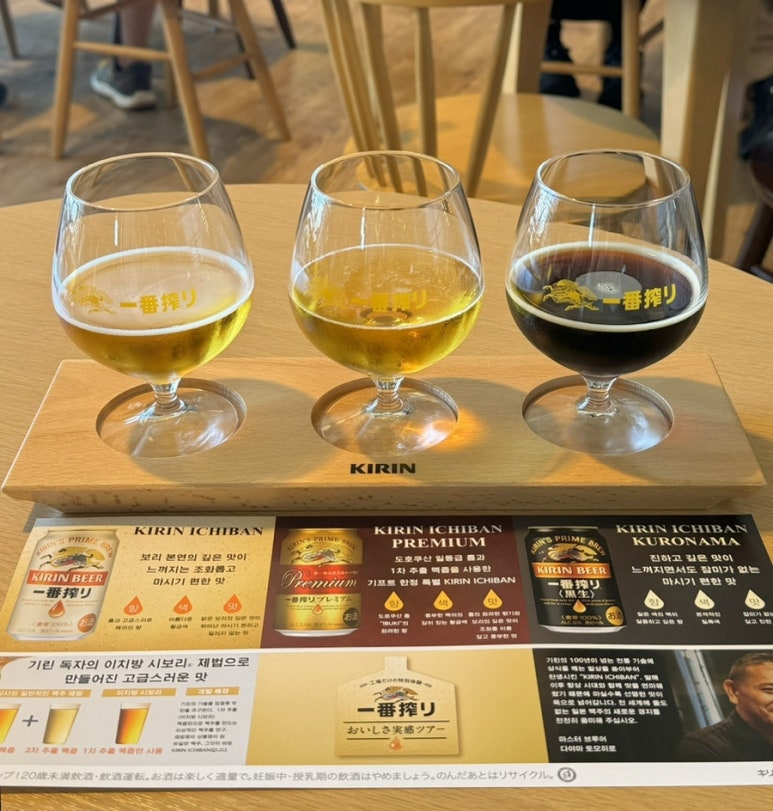 미소커피맥주 이미지