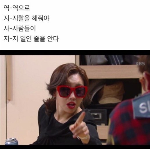 역지사지 이미지