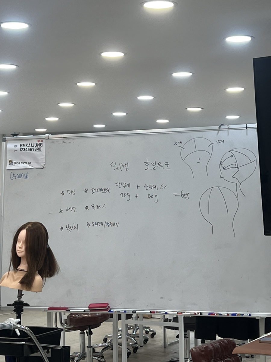세린헤어타임 이미지
