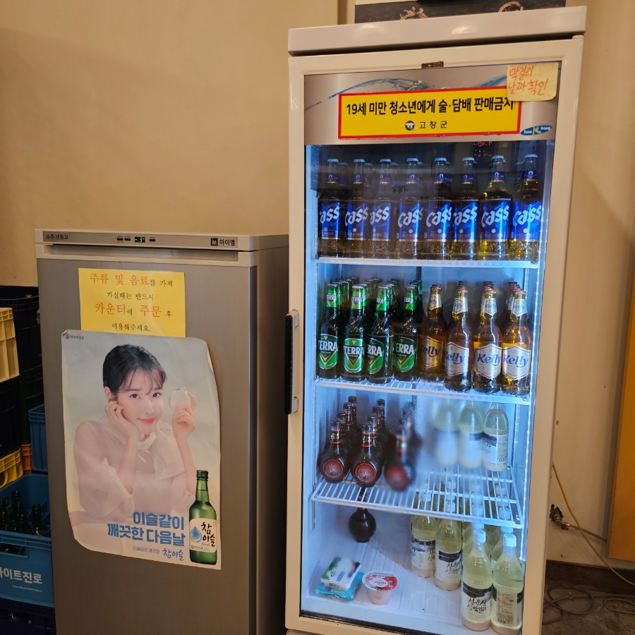 석정옥곰탕 이미지
