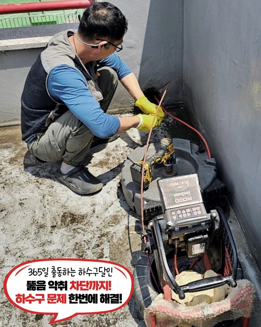 팔달세탁소 이미지