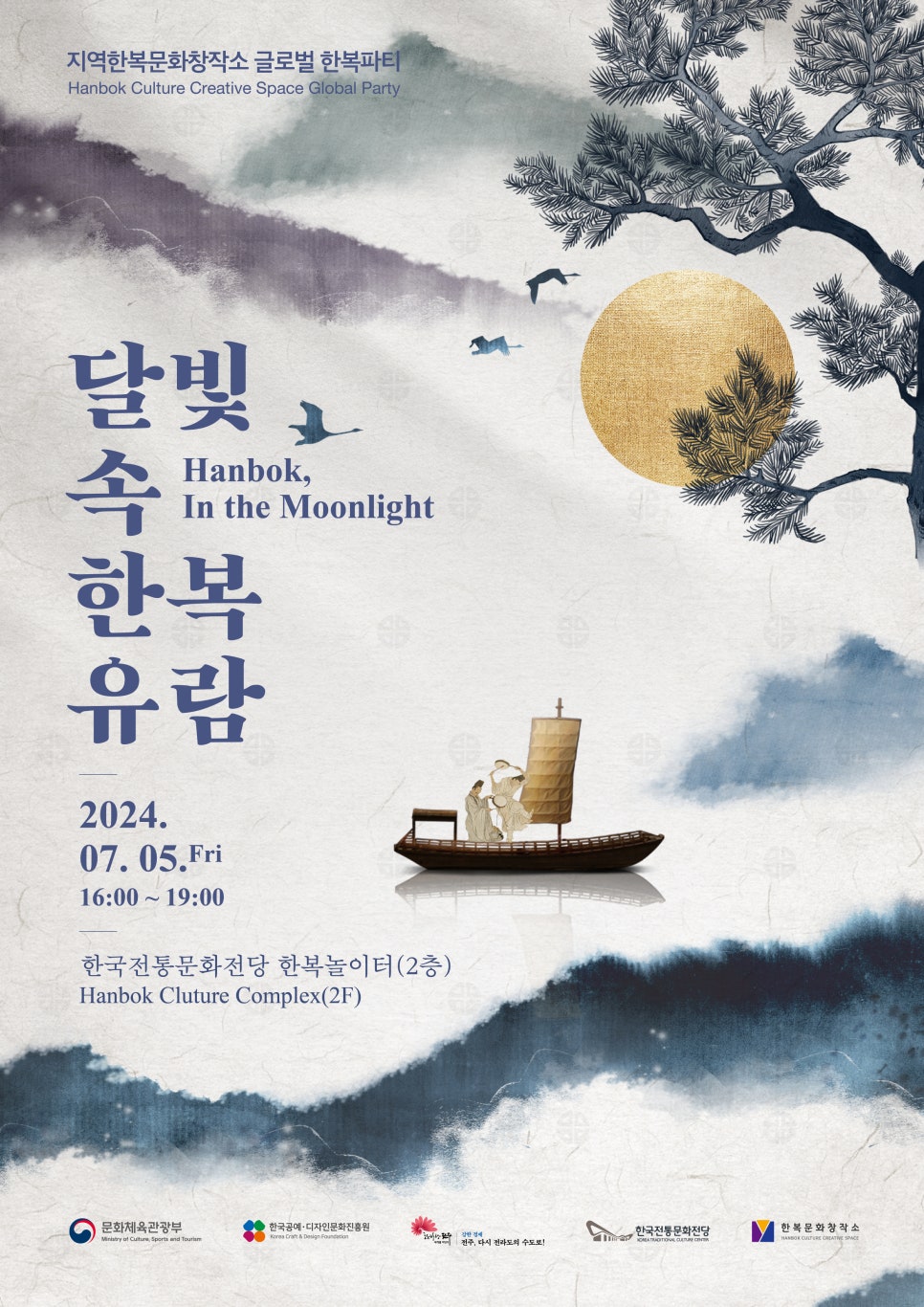 달빛창작소 이미지