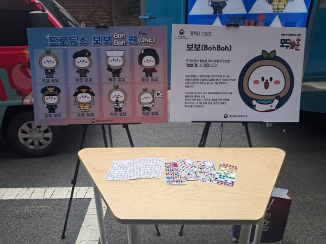 복자푸드 이미지