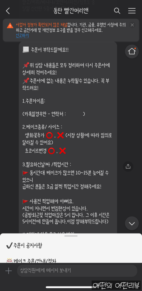 하늘앤카페 이미지
