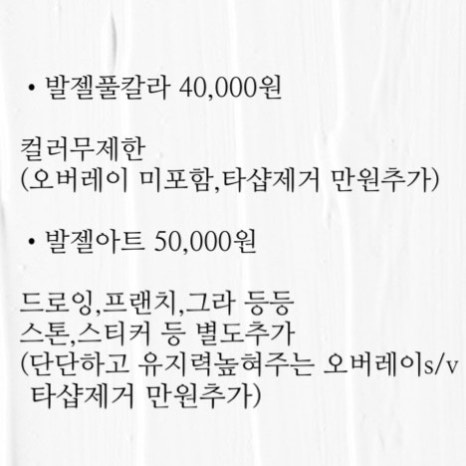 쏘네일 이미지
