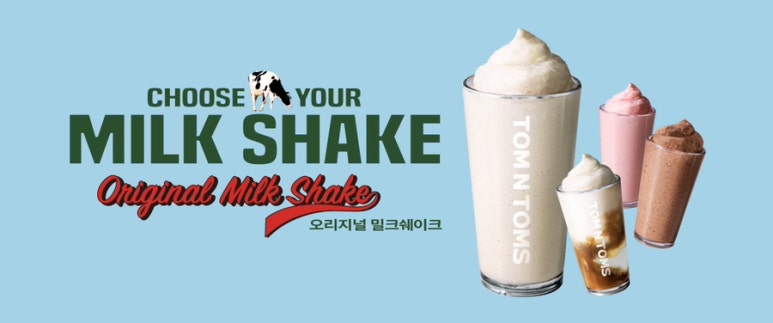 탐앤탐스영등포시장역점 이미지