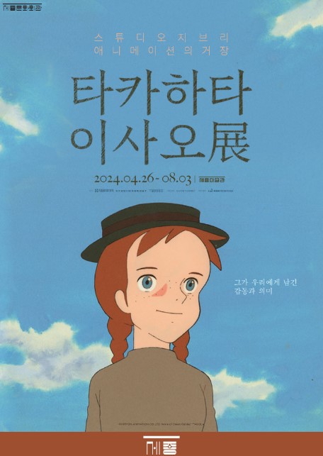 미공개스튜디오 이미지
