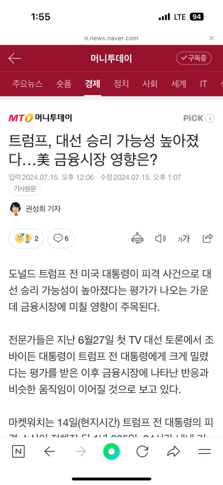 상승피에프 이미지