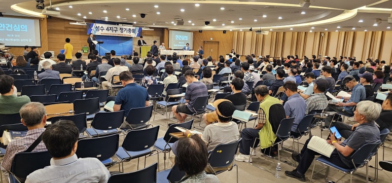 성수엔지니어링 이미지