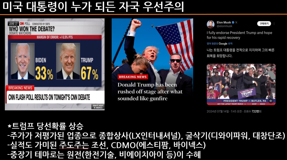 대창종합상사 이미지