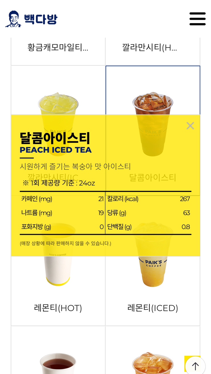 제일아이스냉동 이미지