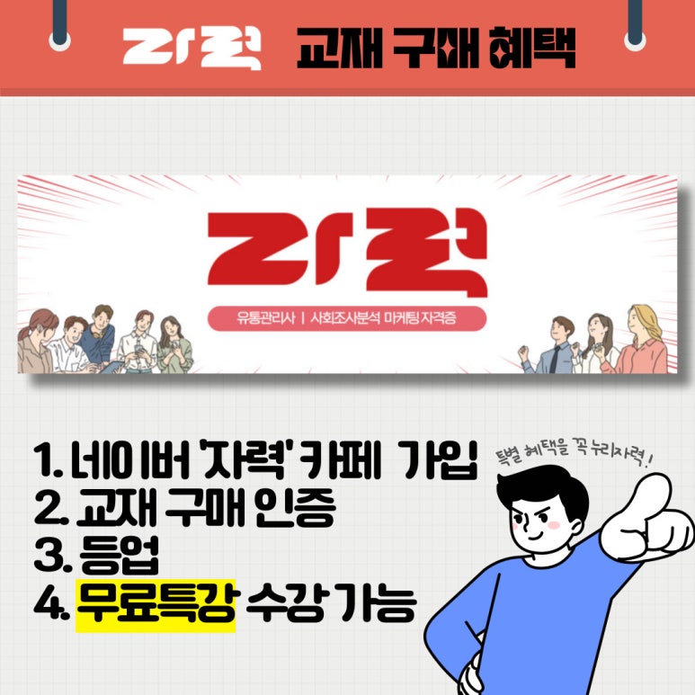 더스피드유통 이미지