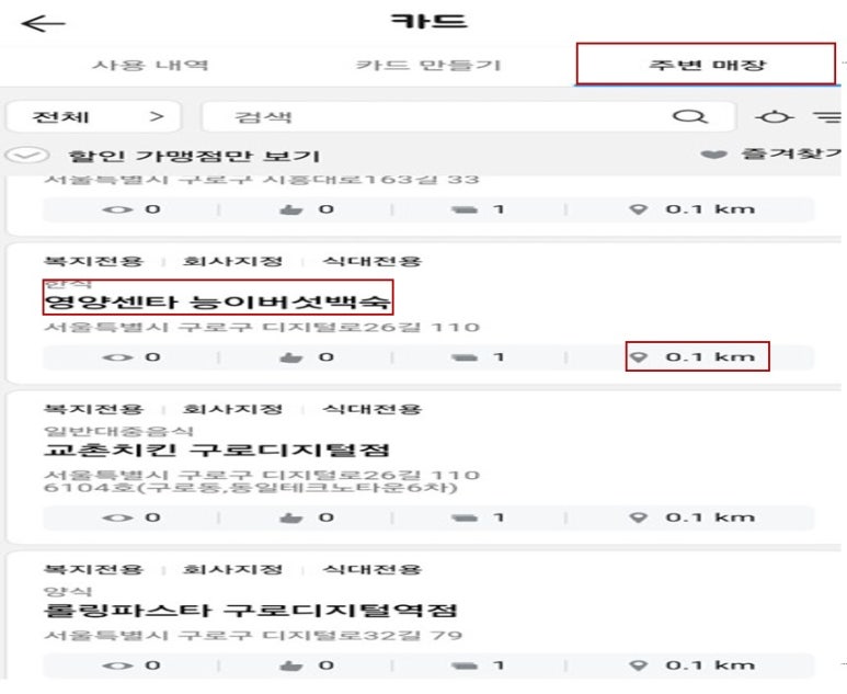 (주)이노물류 이미지