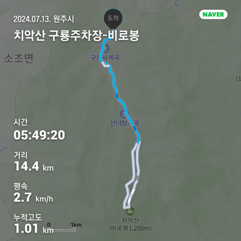 치악산 이미지
