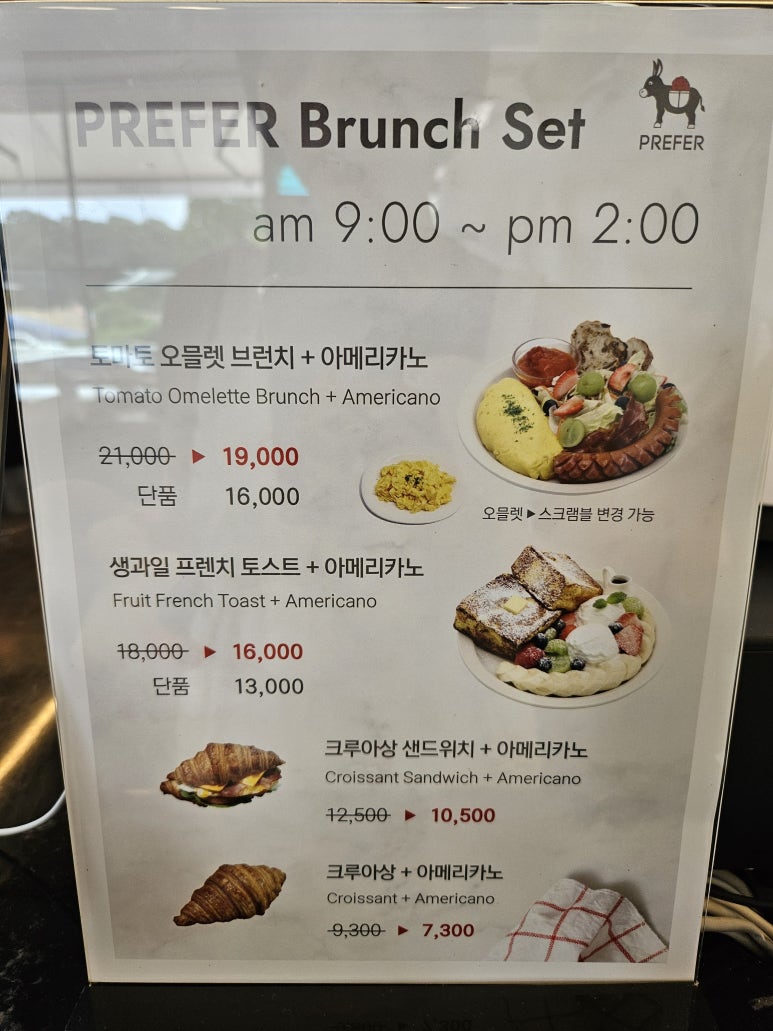 프리퍼팩토리 이미지