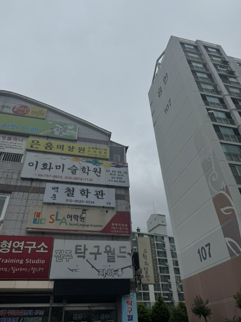엘더프랑 부산점 이미지