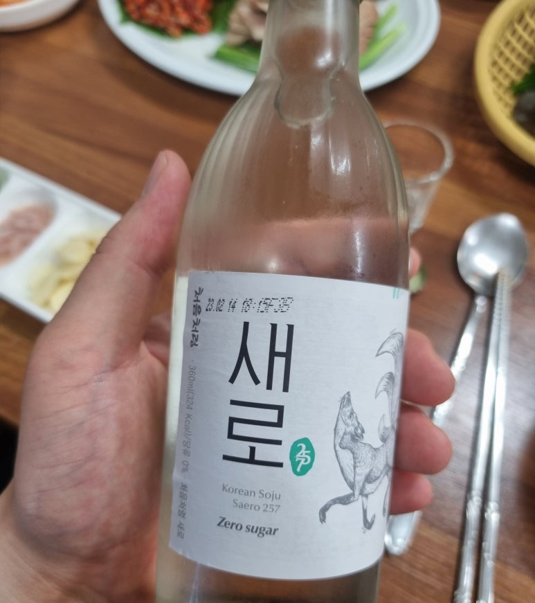 이조왕족발 이미지