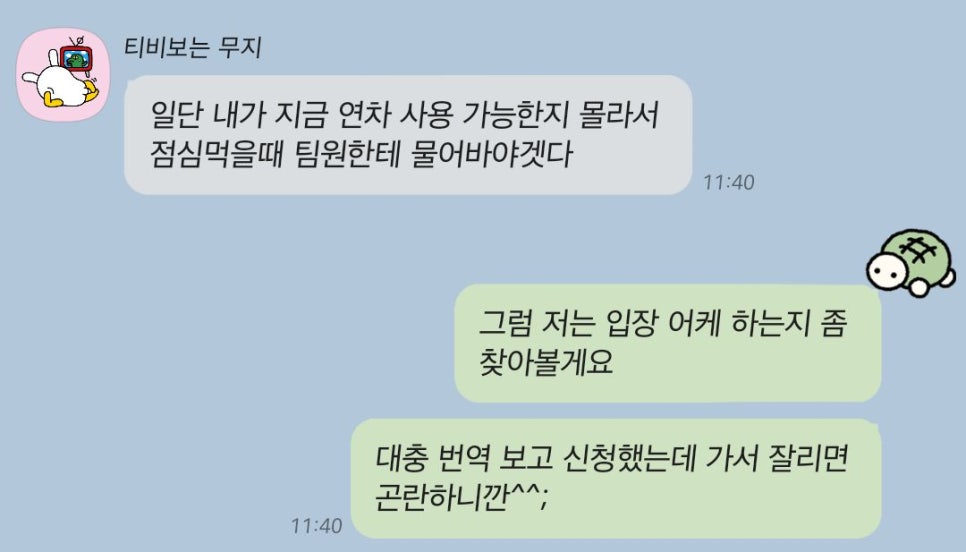 데이원(DAY1) 이미지
