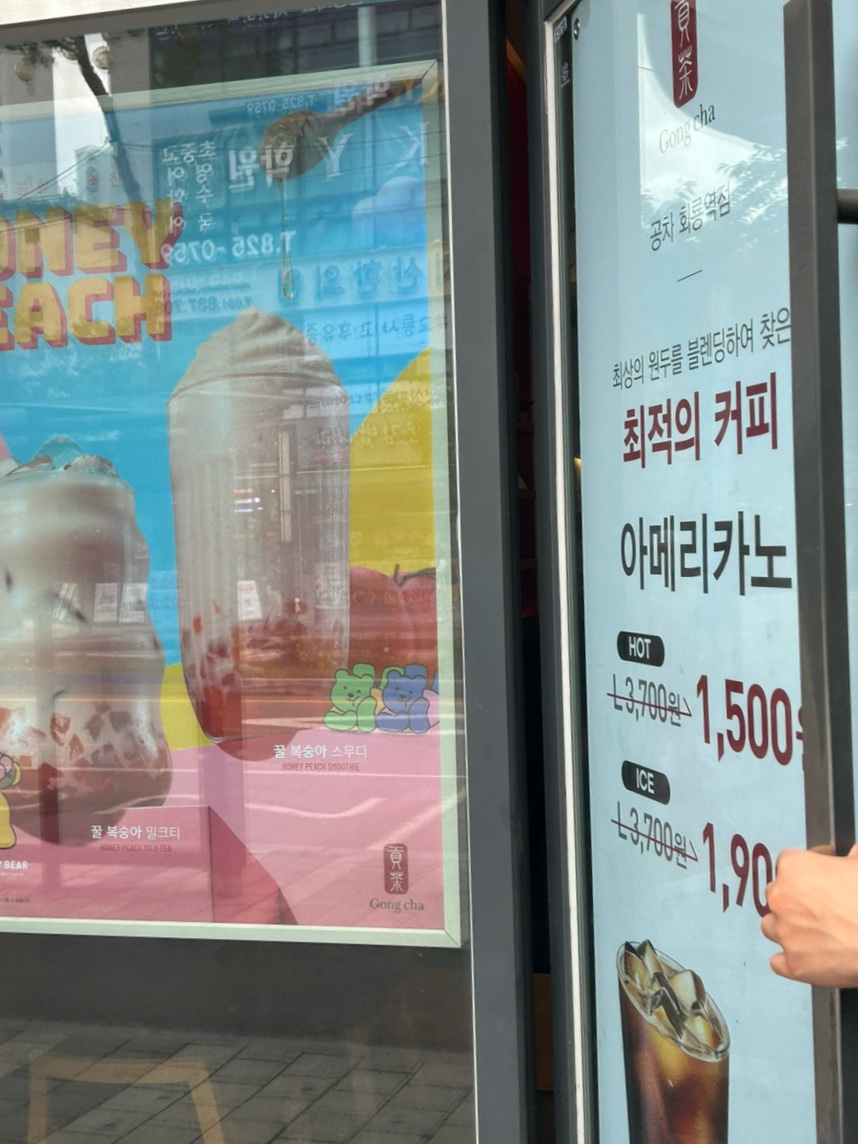 공차(회룡역점) 이미지
