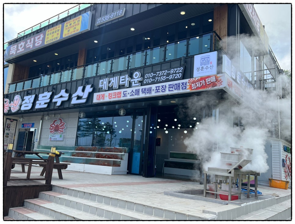 크랩수산 이미지