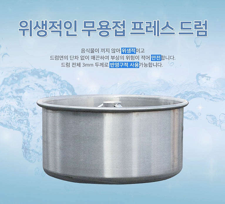 대광식품 이미지