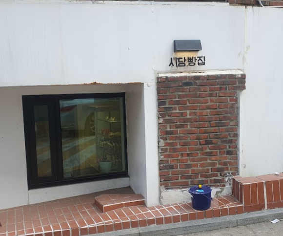 시간을담다베이커리 이미지