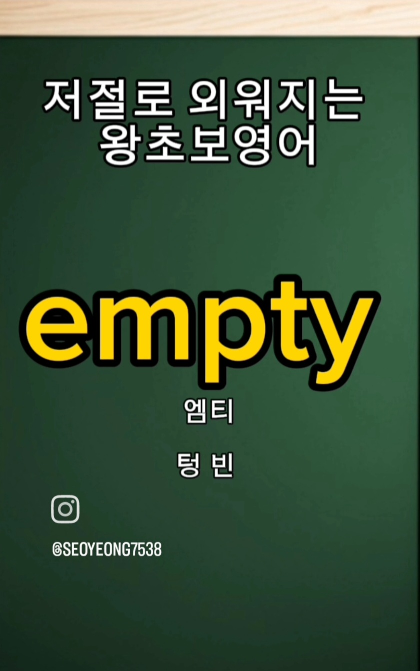 예스주유소 이미지