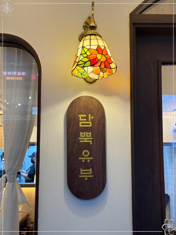 유부생각 이미지