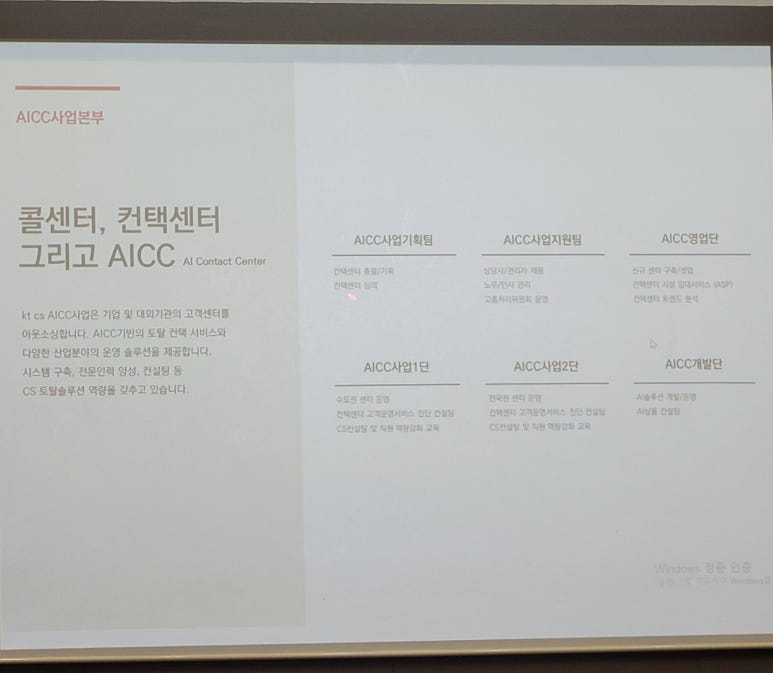 KGC라이프앤진 이미지