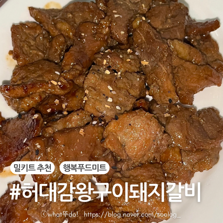 허대감 이미지